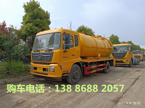 博爾塔拉國六清洗吸污車報價及產品介紹